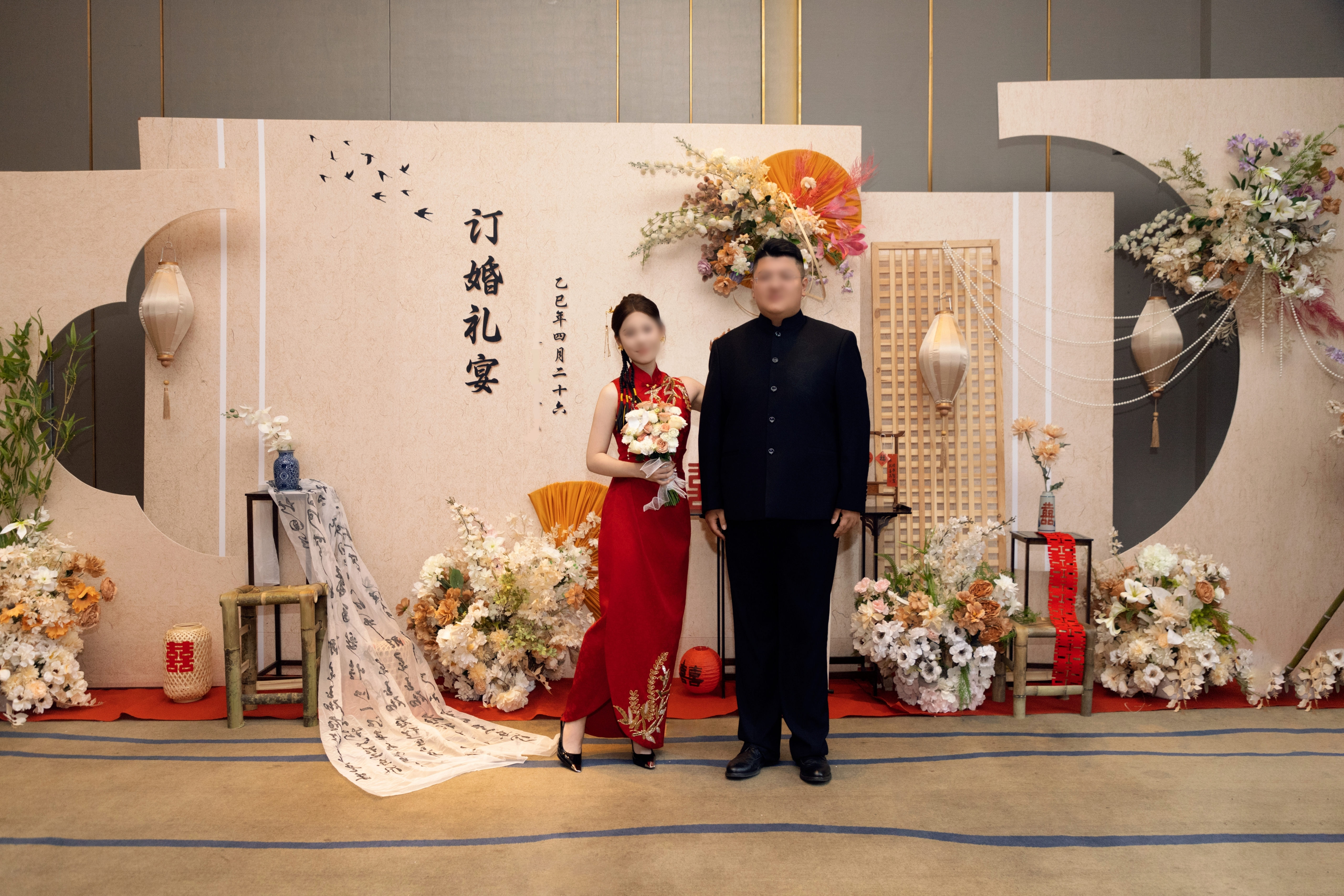 訂婚篇丨「以中式之禮，定余生之約」