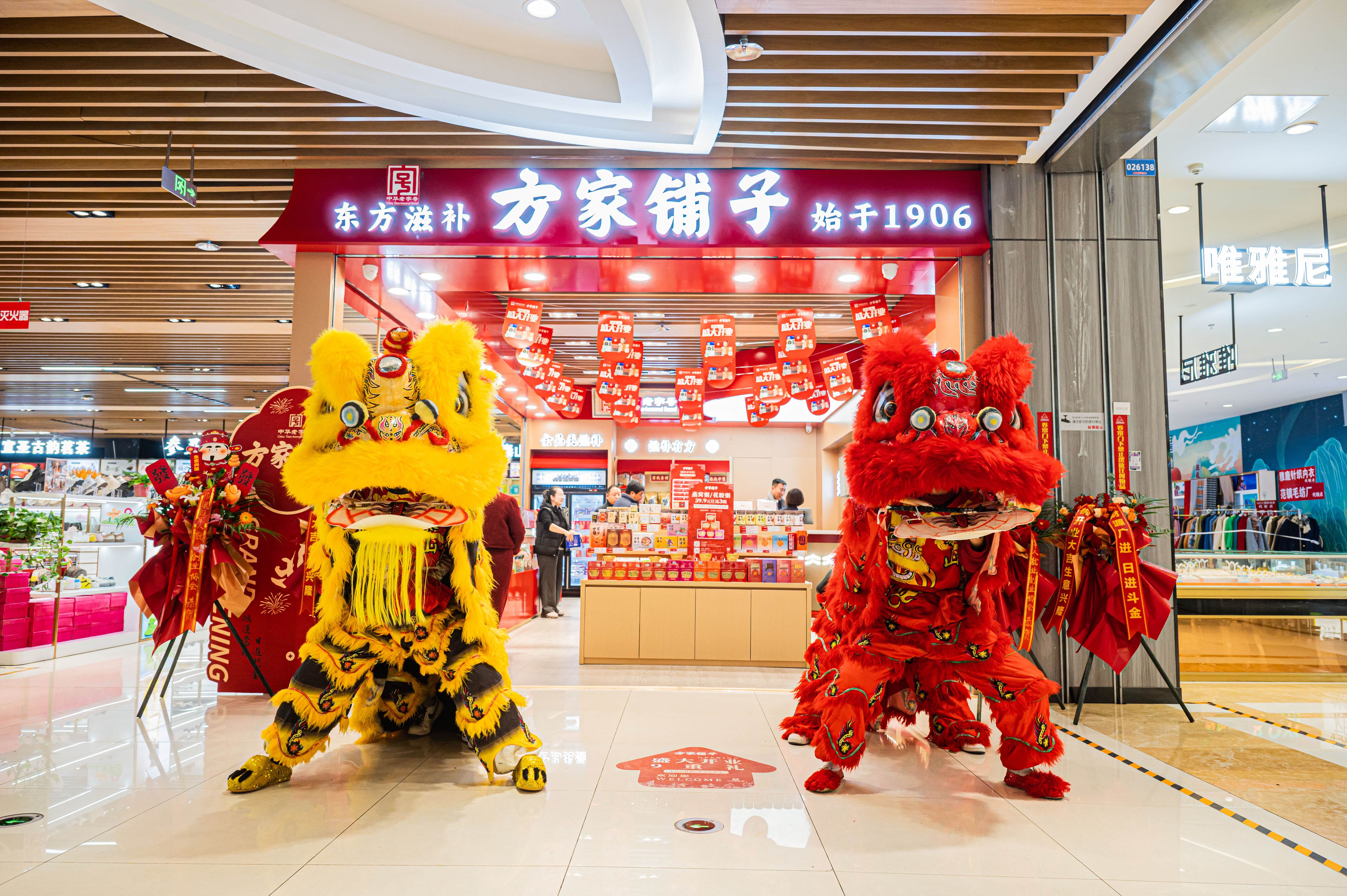 活動篇丨百年老字號空降泰安！方家鋪子雙店齊開！