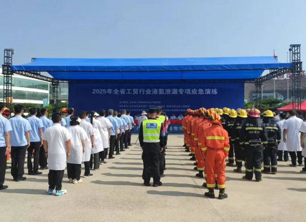 活動篇丨2025年全省工貿行業(yè)液氨泄漏專項應急演練