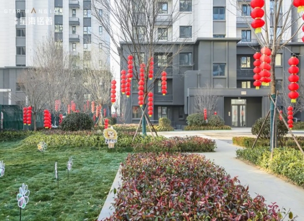 活動(dòng)篇 I 鑒入家境 美好入著 中梁·星海銘著交房儀式